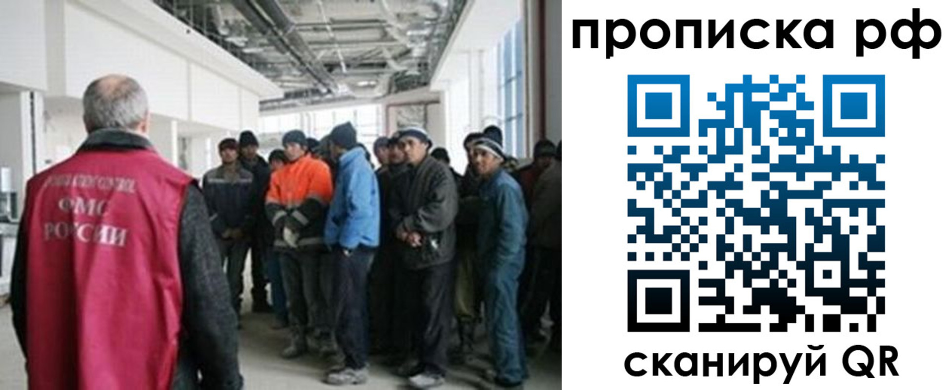 прописка поиск в Камызяке