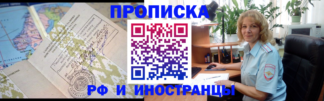 регистрация для дет. сада в Камызяке