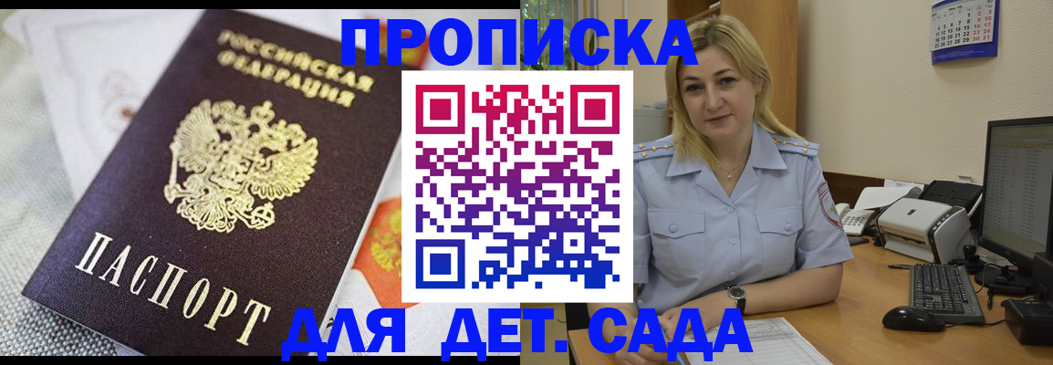форма 3 в Камызяке