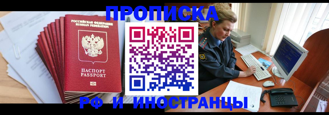 найти адрес прописки в Камызяке